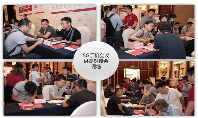 5G時代電子產品熱管理技術論壇暨功能材料展會邀請函