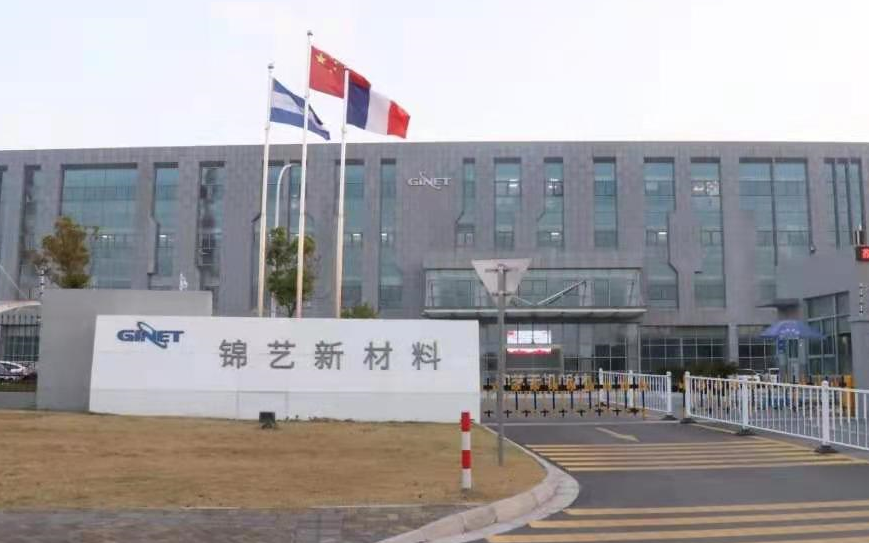 華為入股高端無機非金屬粉體企業錦藝新材料