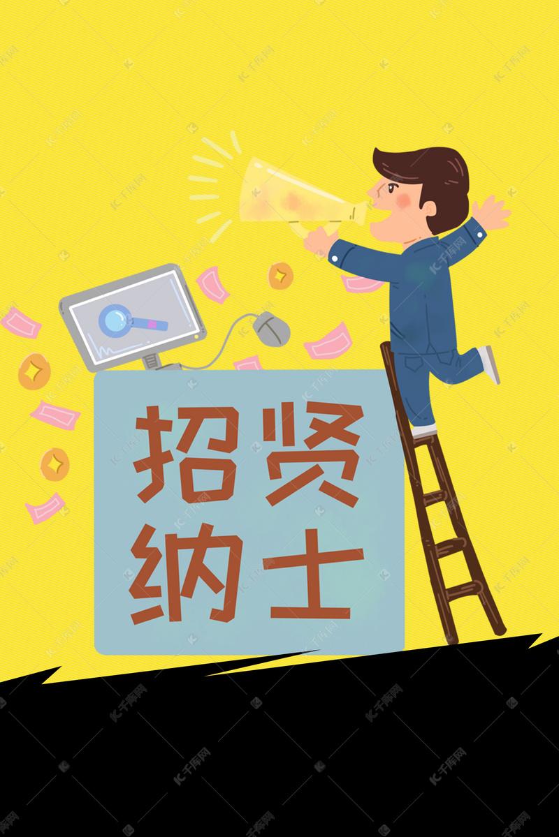 航天器熱設計工程師