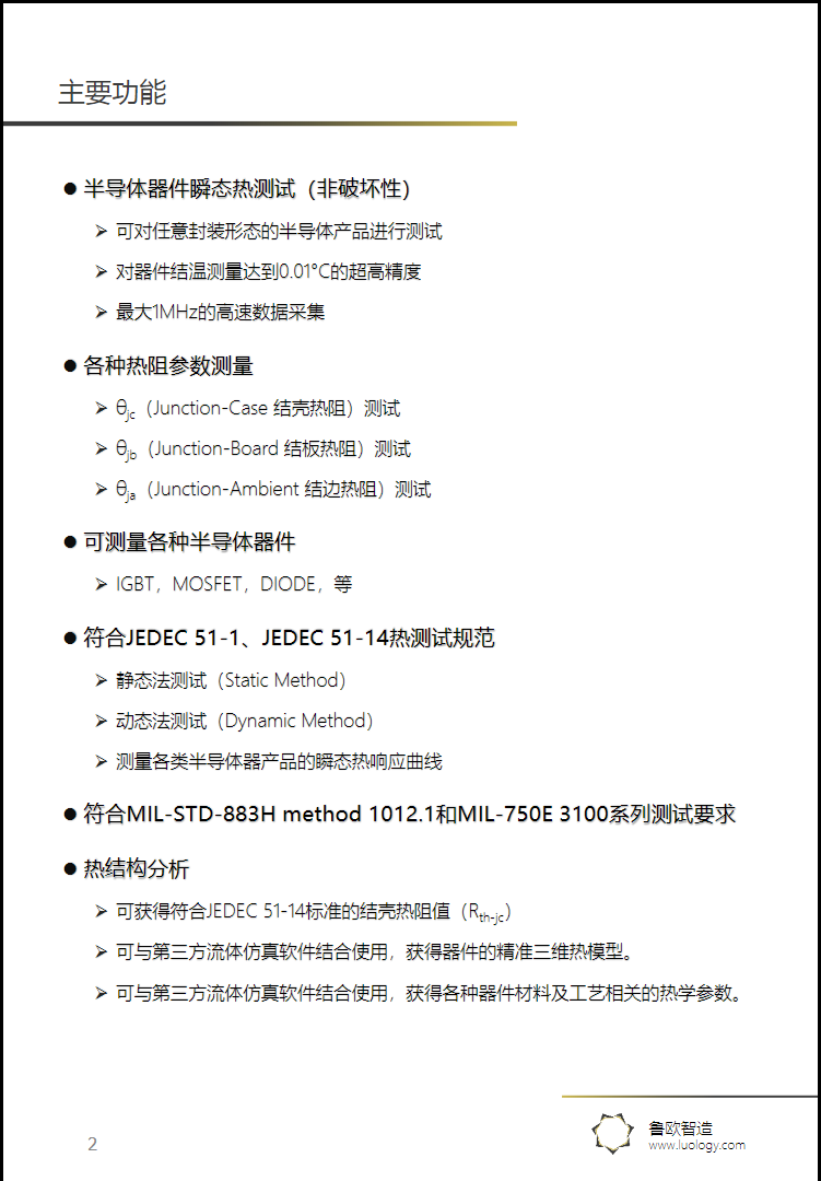 1630468257151495.png 2.png