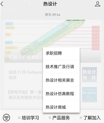 1635731195814312.jpg 公號(hào)2.JPG