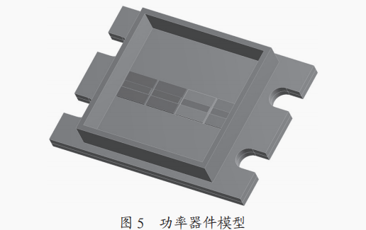 基于 ANSYS 的芯片散熱性能分析