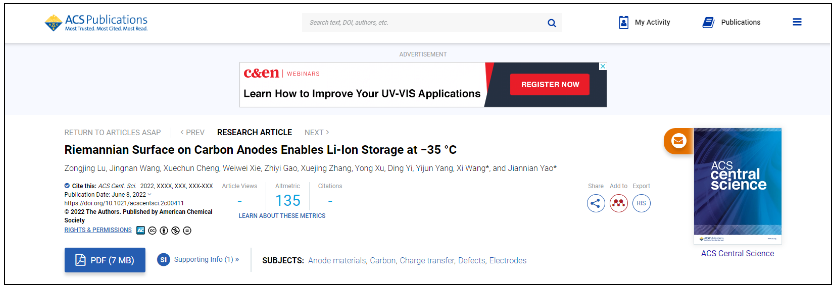 鋰電池技術重大突破！新型陽極可讓電池在極寒環境下穩定充放電