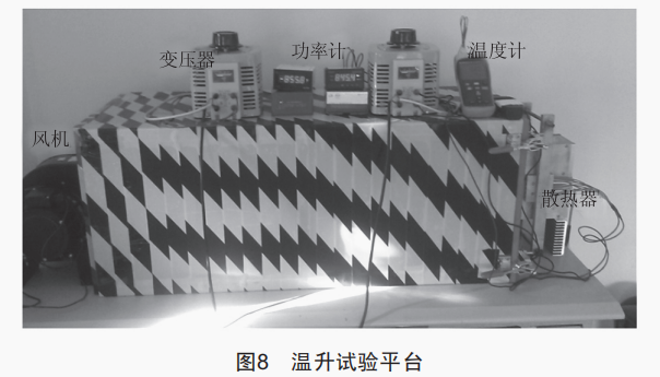 直流融冰裝置風冷散熱器優化設計