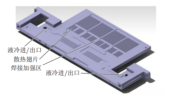 某毫米波功放組件液冷散熱設計