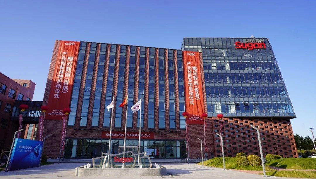 全國最大液冷數據中心全鏈基地啟動