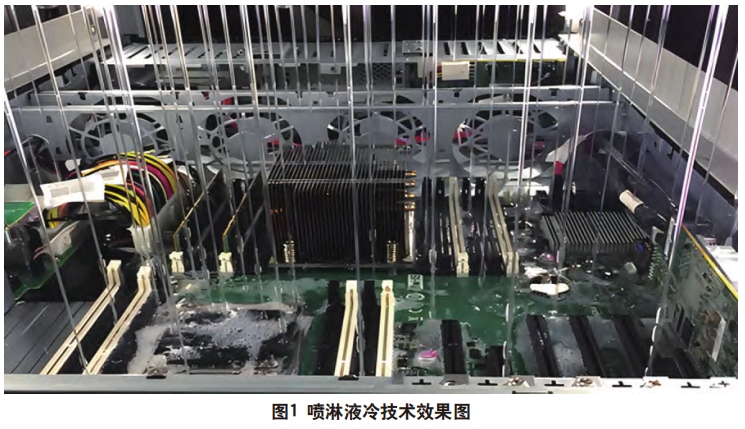 數據中心先進節能技術的發展與分析