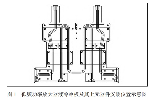 低頻功率放大器液冷設計