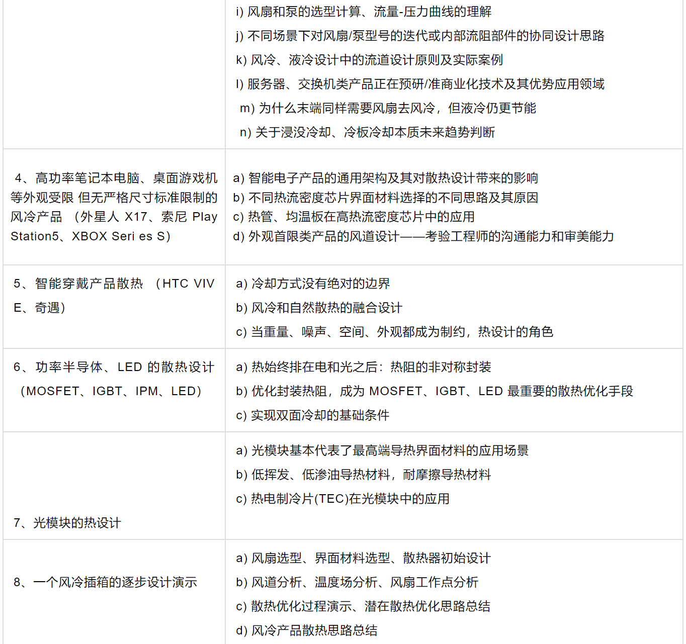 1714371793235928.png image.png