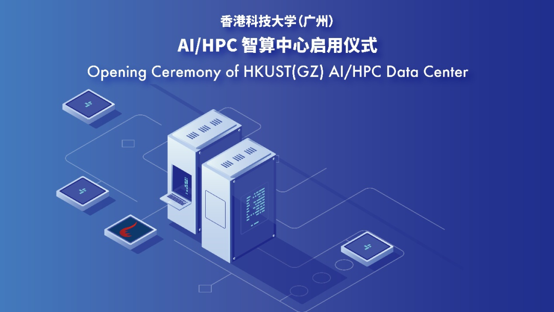 噴淋式液冷機柜技術，在智算中心正式啟用