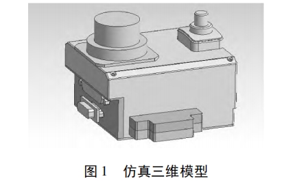 電子控制組件結構熱設計仿真分析