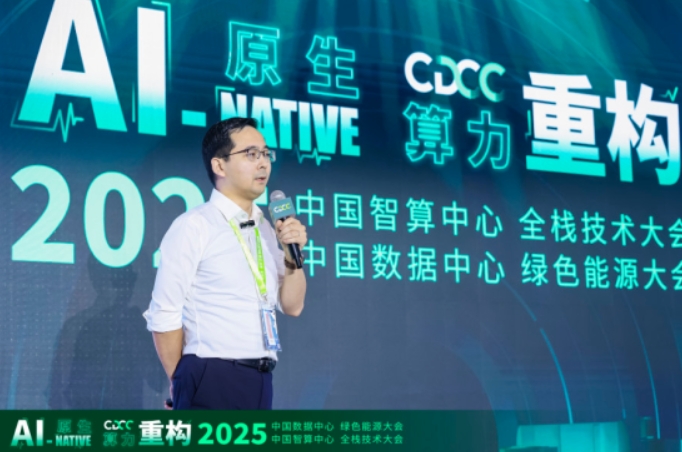 “新液冷”破題“智算熱” 數字經濟低碳化發展盼新解