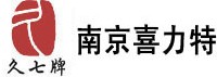 南京喜力特膠粘劑有限公司簡介