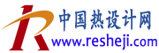關于中國熱設計網