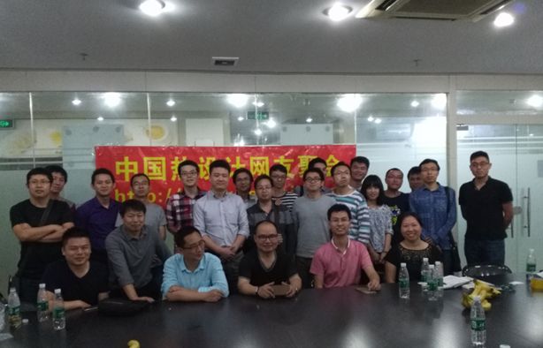 中國熱設計網第一屆熱設計沙龍活動成功舉辦