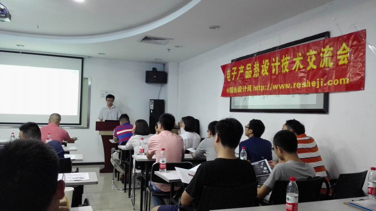 leon 給大家分享導熱材料原理