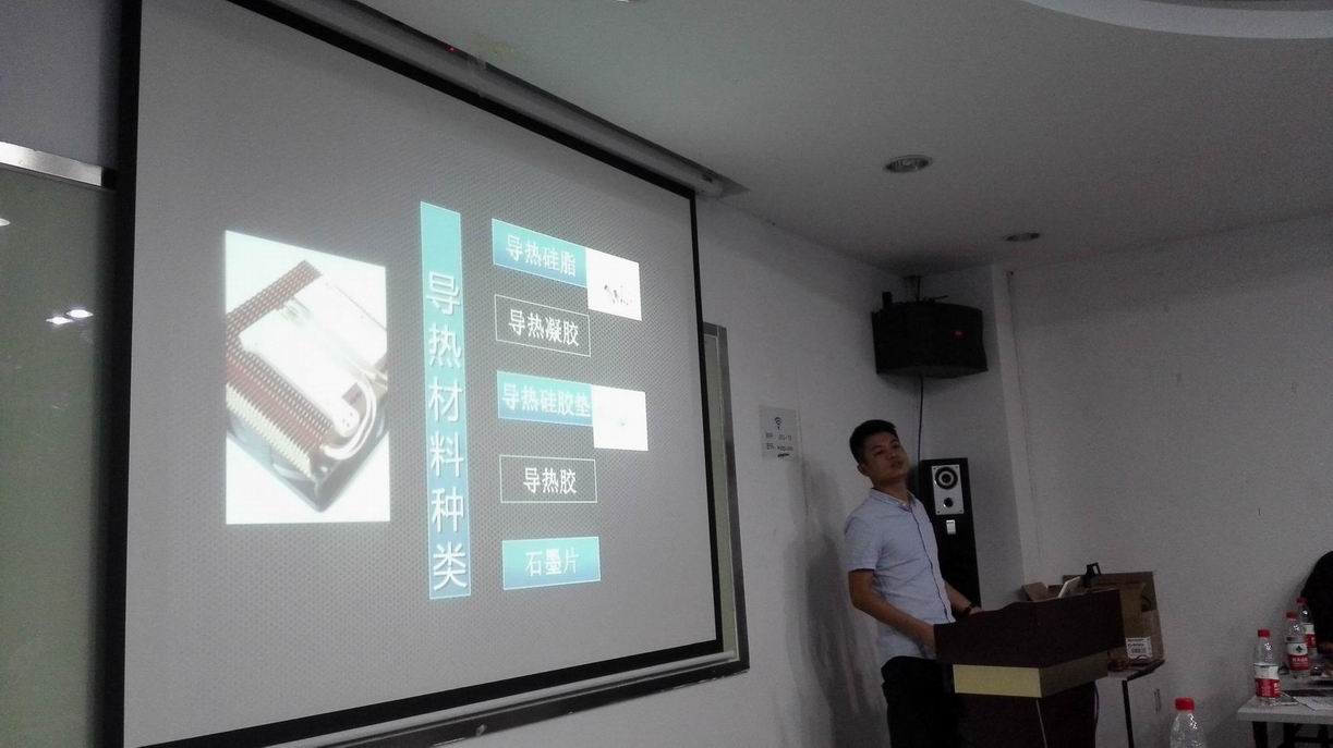 贊助商-華岳導熱科技材料有限公司給大家分享